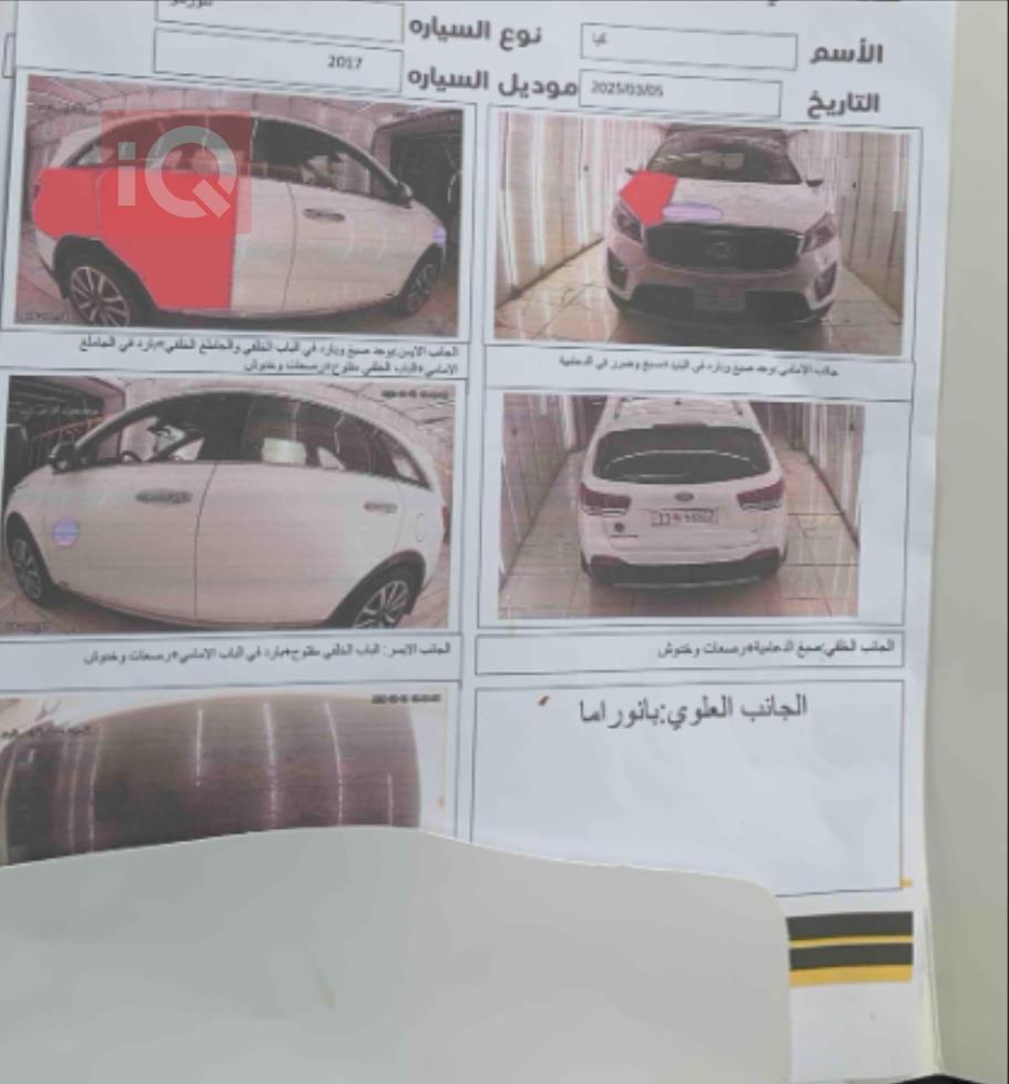 کیا سۆرینتۆ